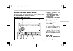 Страница 213