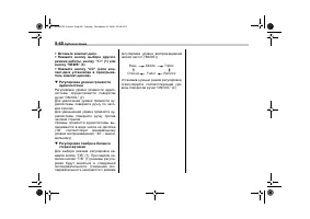 Страница 214
