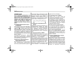 Страница 216