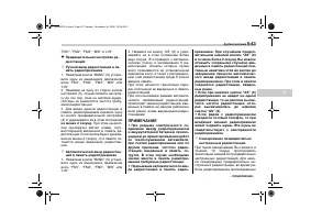 Страница 217