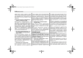 Страница 218