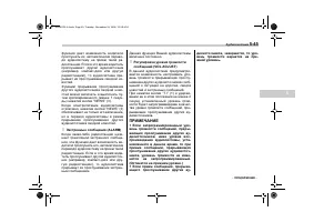 Страница 219