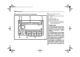 Страница 220