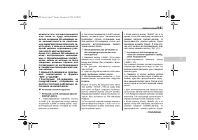 Страница 221