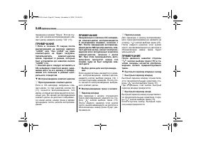 Страница 222