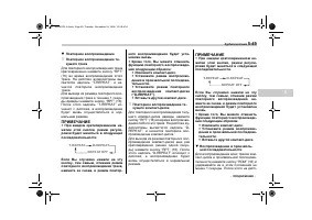 Страница 223