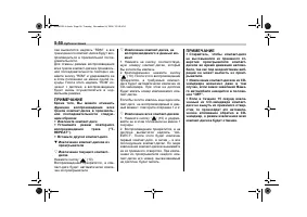 Страница 224
