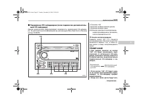 Страница 225