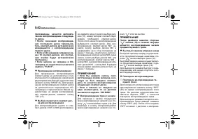 Страница 226