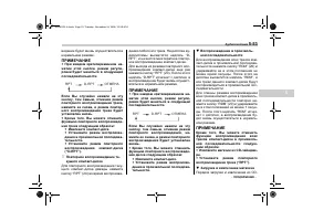 Страница 227