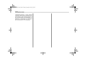 Страница 228
