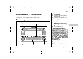 Страница 229