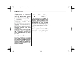 Страница 230
