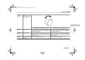 Страница 233