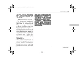 Страница 235