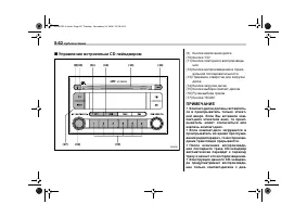 Страница 236