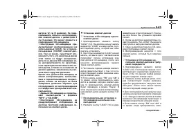 Страница 237