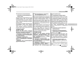 Страница 239