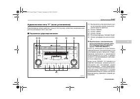 Страница 241