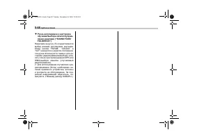 Страница 242