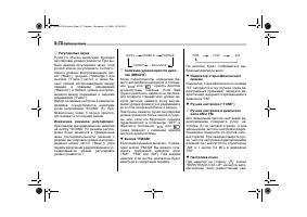 Страница 244