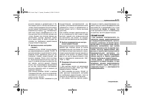 Страница 245