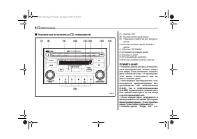 Страница 246