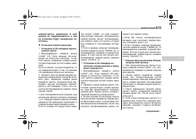 Страница 247