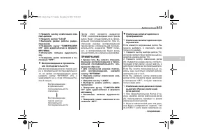 Страница 249