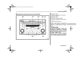 Страница 251
