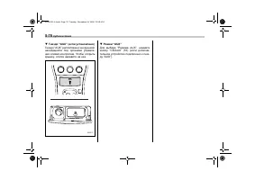 Страница 252