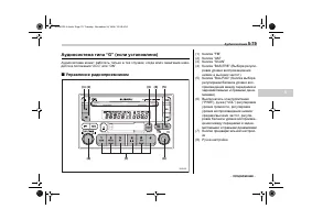 Страница 253