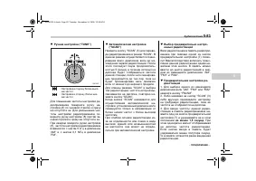 Страница 257