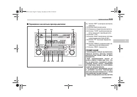 Страница 259