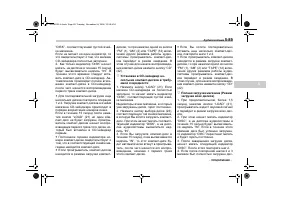 Страница 263