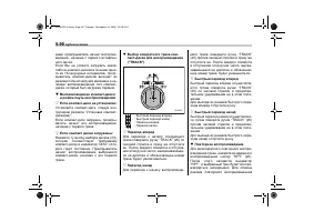 Страница 264