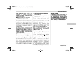 Страница 265