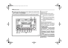Страница 266