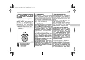 Страница 267