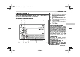 Страница 269