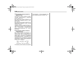 Страница 270