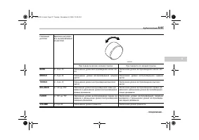 Страница 271