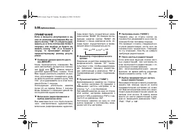 Страница 272