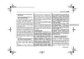 Страница 273