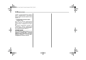 Страница 274