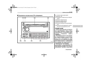 Страница 275