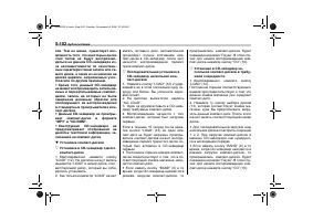 Страница 276