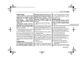 Страница 277