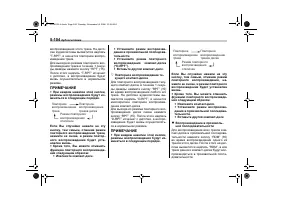 Страница 278