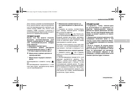 Страница 279